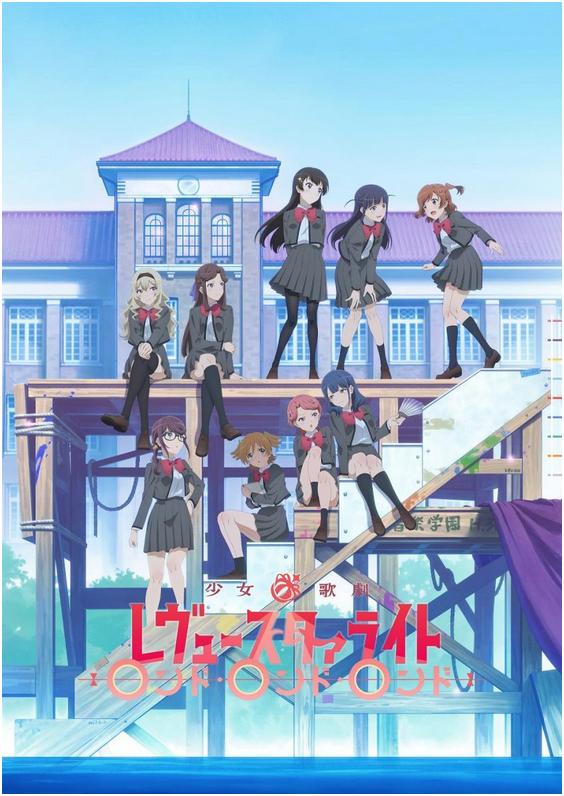 Shoujo Kageki Revue Starlight [2021]